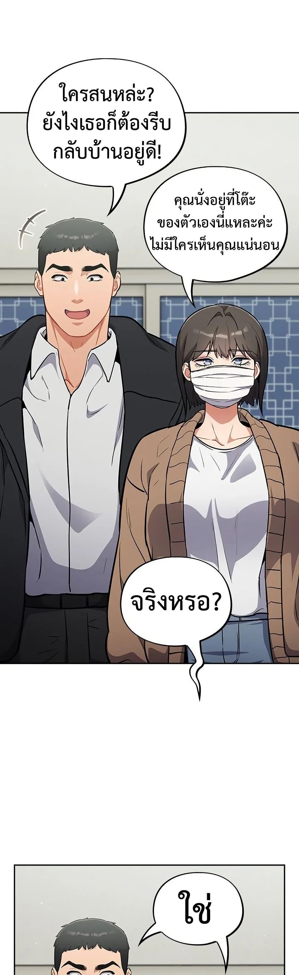 Doujin-Lc- อ่าน โดจิน มังฮวา เกาหลี ญี่ปุ่น จีน แปลไทย Idiot Virus ตอนที่ 1 2 3 4 5 6 7 8 9 10 11 12 13 14 ฟรี ไม่มีโฆษณา อ่าน โดจิน Manhwa เกาหลี ญี่ปุ่น จีน เรามีครบ คัดมาให้เน้นๆ โดจิน 18+ รับประกันความฟินโดย  Doujin Lc