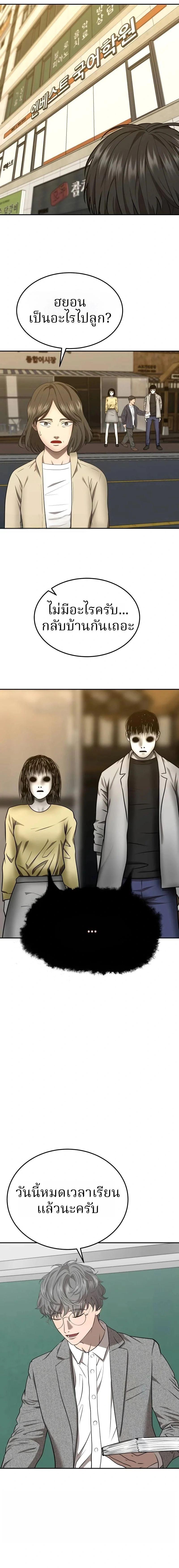 Manga-lc-com อ่านมังงะ อ่านการ์ตูน ออนไลน์ ฟรี Why You Shouldn’t Enter a Haunted House ตอนที่ 1 2 3 4 5 6 7 8 9 10 11 12 13 14 ฟรี ไม่มีโฆษณา Manga-lc - อ่าน มังงะ อ่าน การ์ตูน ออนไลน์ อ่านมังงะ ฟรี