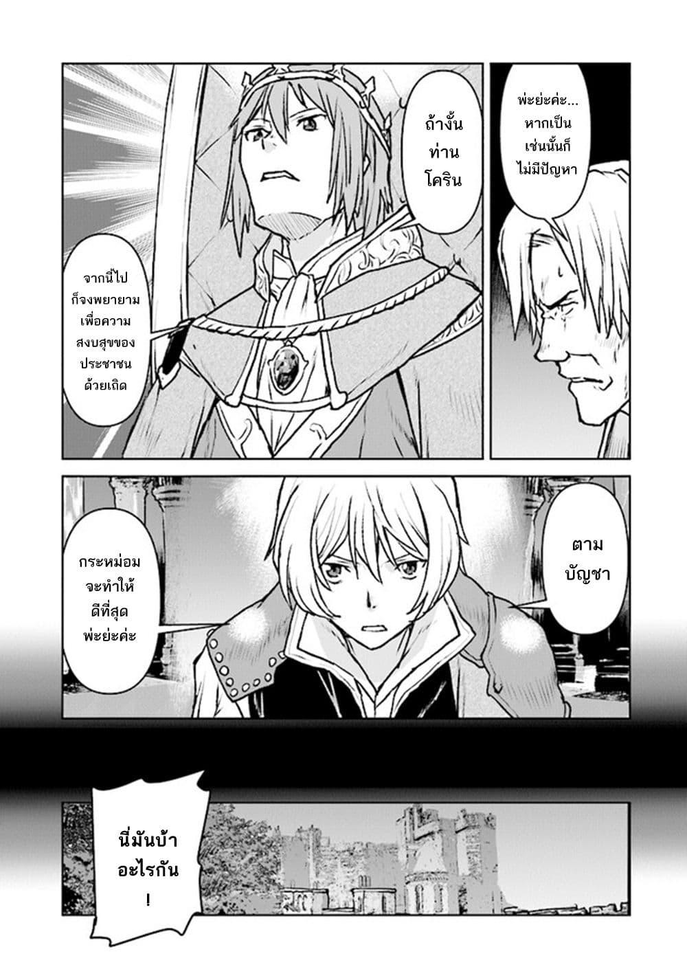 Manga-lc-com อ่านมังงะ อ่านการ์ตูน ออนไลน์ ฟรี The Galactic Navy Officer Becomes an Adventurer ตอนที่ 1 2 3 4 5 6 7 8 9 10 11 12 13 14 ฟรี ไม่มีโฆษณา Manga-lc - อ่าน มังงะ อ่าน การ์ตูน ออนไลน์ อ่านมังงะ ฟรี