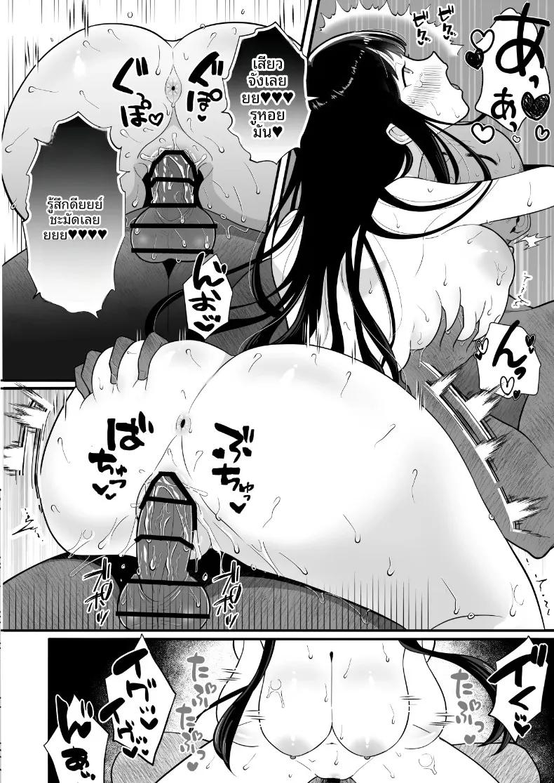 Doujin-Lc- อ่าน โดจิน มังฮวา เกาหลี ญี่ปุ่น จีน แปลไทย จนกว่าภรรยาผู้ยากจนจะจ่ายค่าเช่าด้วยร่างกาย (Kinuo) ตอนที่ 1 2 3 4 5 6 7 8 9 10 11 12 13 14 ฟรี ไม่มีโฆษณา อ่าน โดจิน Manhwa เกาหลี ญี่ปุ่น จีน เรามีครบ คัดมาให้เน้นๆ โดจิน 18+ รับประกันความฟินโดย  Doujin Lc