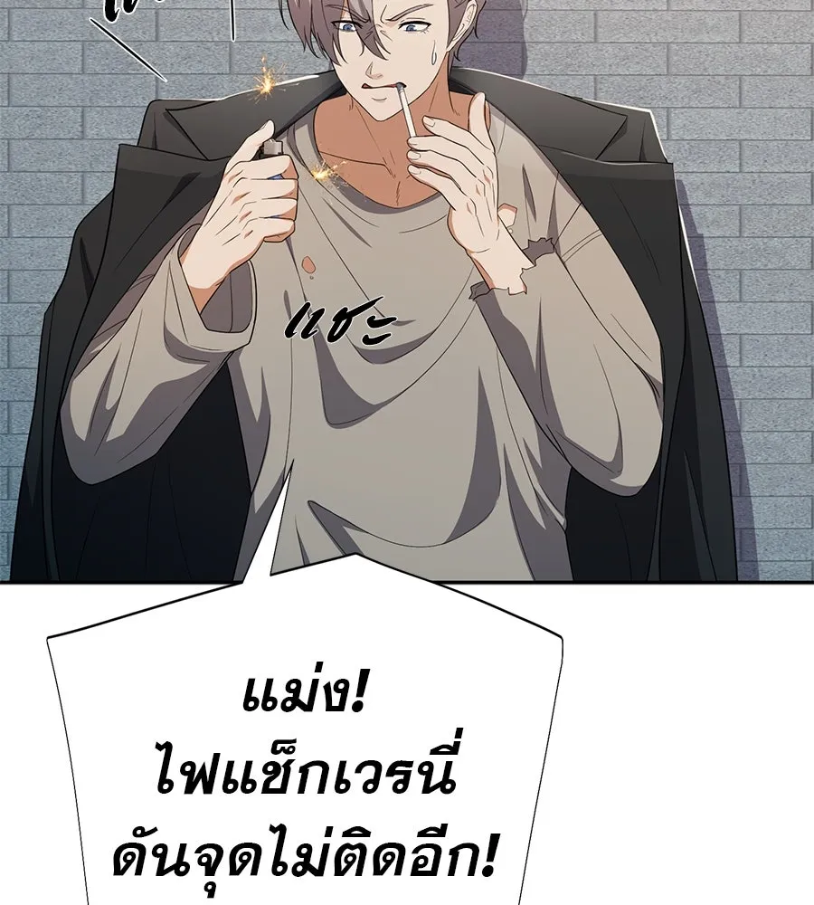 คอลเซ็นเตอร์เปลี่ยนชีวิต ตอนที่ 39 การถ่ายทำภาพยนตร์ รูปที่ 178