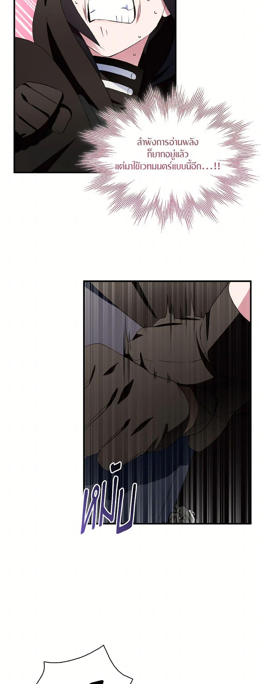 Manga-lc-com อ่านมังงะ อ่านการ์ตูน ออนไลน์ ฟรี I Tried To Be Her Loyal Sword ตอนที่ 1 2 3 4 5 6 7 8 9 10 11 12 13 14 ฟรี ไม่มีโฆษณา Manga-lc - อ่าน มังงะ อ่าน การ์ตูน ออนไลน์ อ่านมังงะ ฟรี