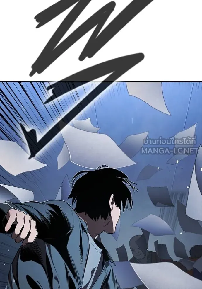 มหาสงครามคนแกร่ง ตอนที่ 28 รูปที่ 54