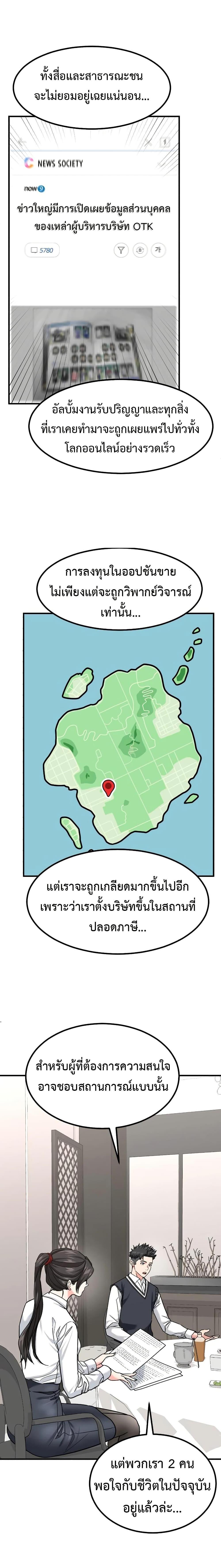 Manga-lc-com อ่านมังงะ อ่านการ์ตูน ออนไลน์ ฟรี Investors Who See the Future ตอนที่ 1 2 3 4 5 6 7 8 9 10 11 12 13 14 ฟรี ไม่มีโฆษณา Manga-lc - อ่าน มังงะ อ่าน การ์ตูน ออนไลน์ อ่านมังงะ ฟรี