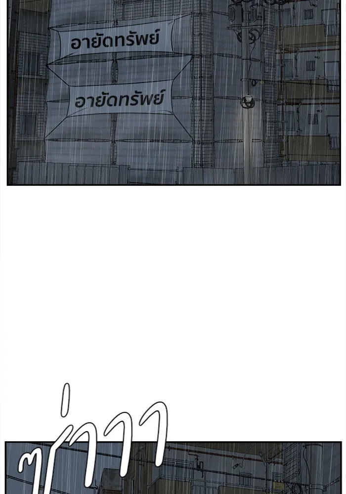 ช่วยเปลี่ยนฉันที ตอนที่ 40. แบซอนจู 6 รูปที่ 46