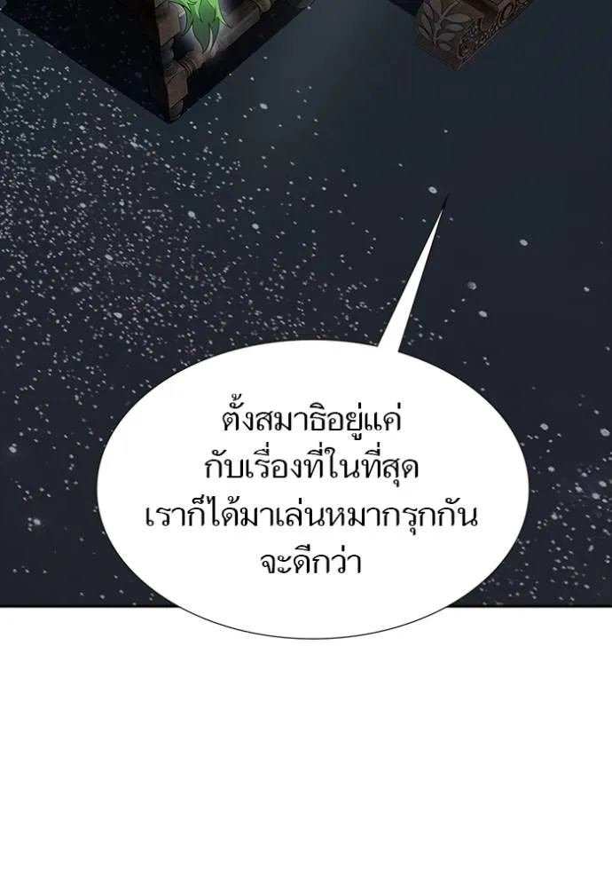 ทาวเวอร์ออฟก๊อด หอคอ ตอนที่ 649 รูปที่ 232