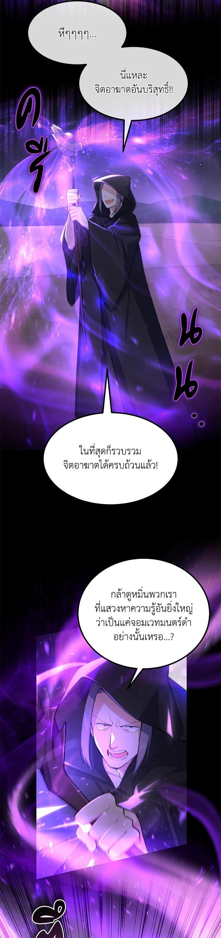 Manga-lc-com อ่านมังงะ อ่านการ์ตูน ออนไลน์ ฟรี How the Pro in His Past Life Sucks the Sweet Honey ตอนที่ 1 2 3 4 5 6 7 8 9 10 11 12 13 14 ฟรี ไม่มีโฆษณา Manga-lc - อ่าน มังงะ อ่าน การ์ตูน ออนไลน์ อ่านมังงะ ฟรี
