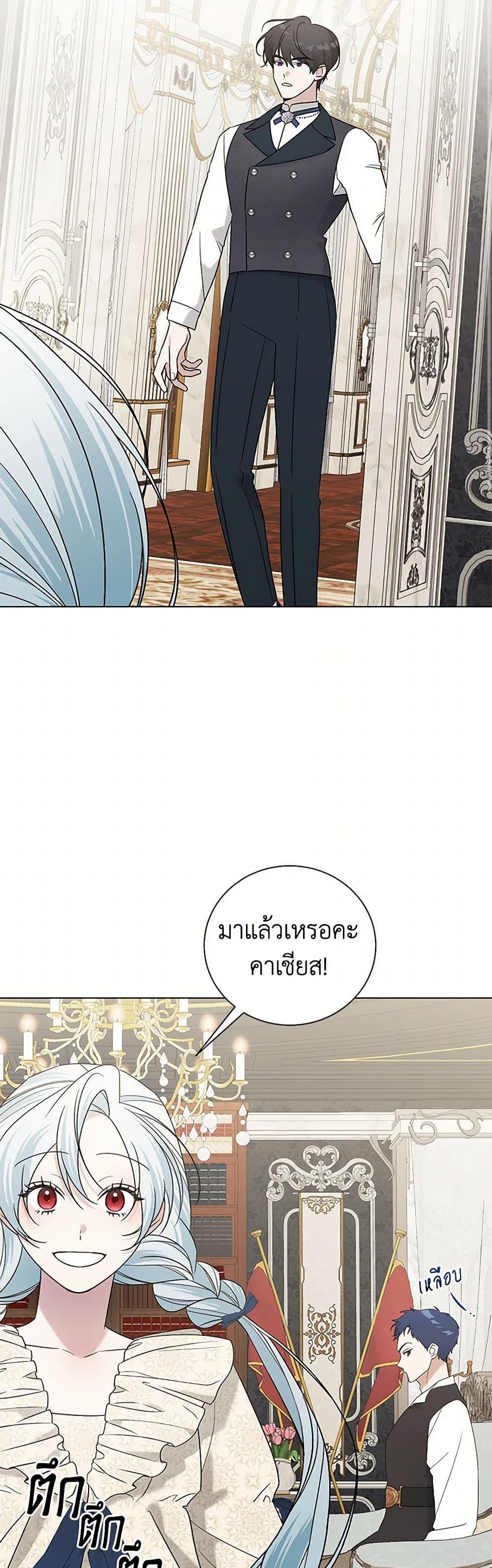 Manga-lc-com อ่านมังงะ อ่านการ์ตูน ออนไลน์ ฟรี Somehow, My Tyrant Husband Has Became Cautious ตอนที่ 1 2 3 4 5 6 7 8 9 10 11 12 13 14 ฟรี ไม่มีโฆษณา Manga-lc - อ่าน มังงะ อ่าน การ์ตูน ออนไลน์ อ่านมังงะ ฟรี