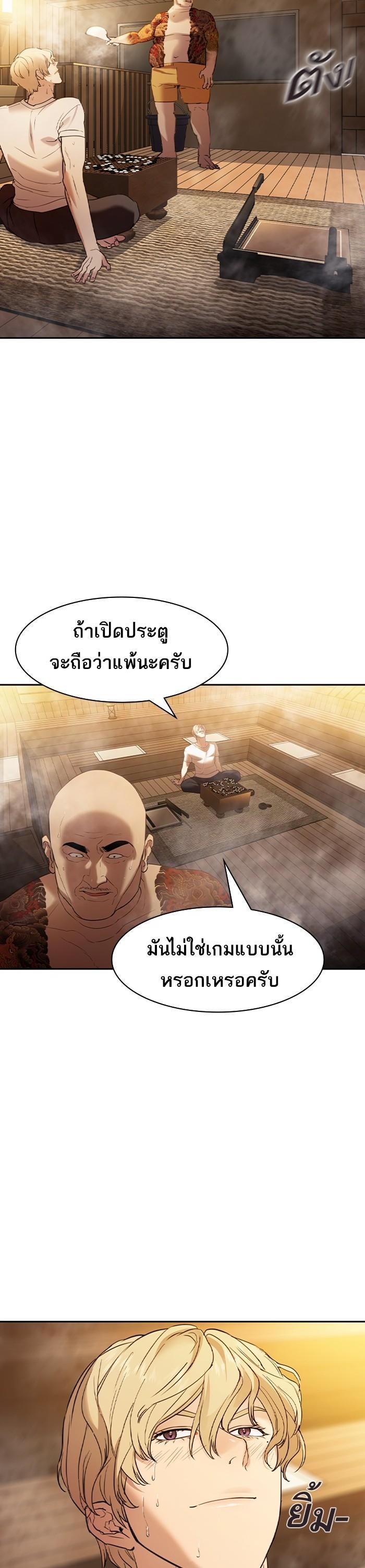 Manga-lc-com อ่านมังงะ อ่านการ์ตูน ออนไลน์ ฟรี The World Is Money and Power กลโกงโลกพนัน ตอนที่ 1 2 3 4 5 6 7 8 9 10 11 12 13 14 ฟรี ไม่มีโฆษณา Manga-lc - อ่าน มังงะ อ่าน การ์ตูน ออนไลน์ อ่านมังงะ ฟรี