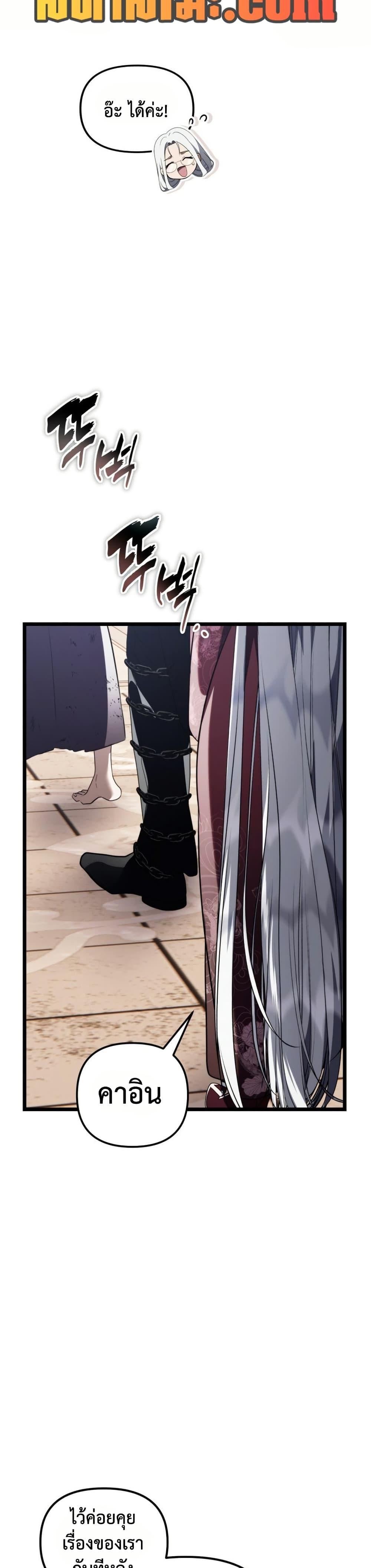 Manga-lc-com อ่านมังงะ อ่านการ์ตูน ออนไลน์ ฟรี Ranker Who Lives A Second Time ตอนที่ 1 2 3 4 5 6 7 8 9 10 11 12 13 14 ฟรี ไม่มีโฆษณา Manga-lc - อ่าน มังงะ อ่าน การ์ตูน ออนไลน์ อ่านมังงะ ฟรี