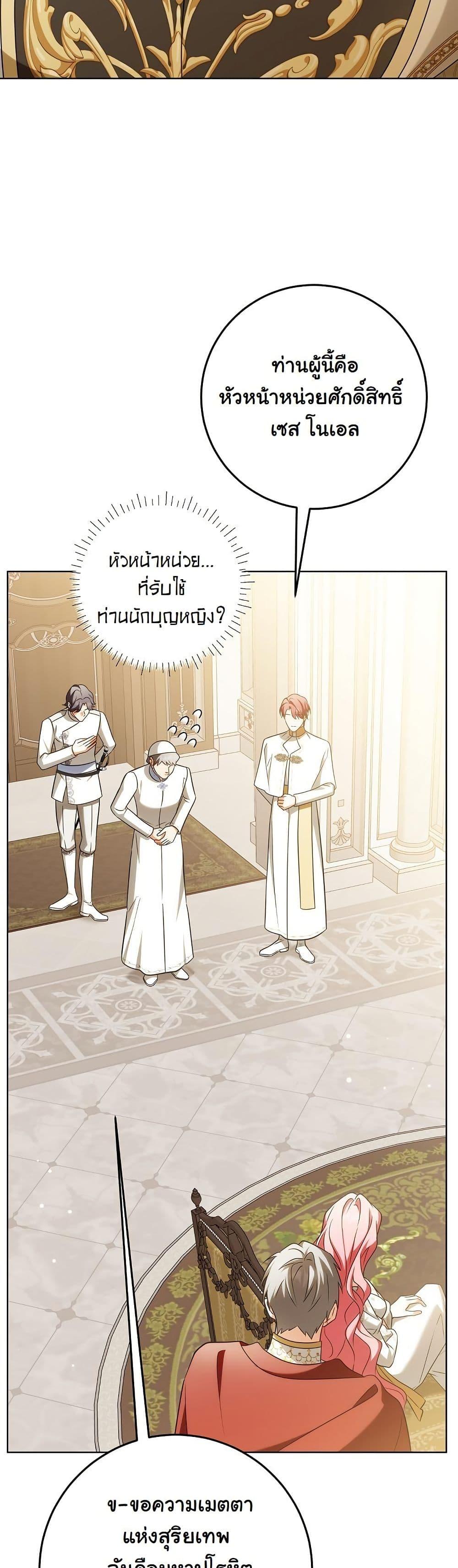 Manga-lc-com อ่านมังงะ อ่านการ์ตูน ออนไลน์ ฟรี I Will Buy Divine Power With Money! ตอนที่ 1 2 3 4 5 6 7 8 9 10 11 12 13 14 ฟรี ไม่มีโฆษณา Manga-lc - อ่าน มังงะ อ่าน การ์ตูน ออนไลน์ อ่านมังงะ ฟรี