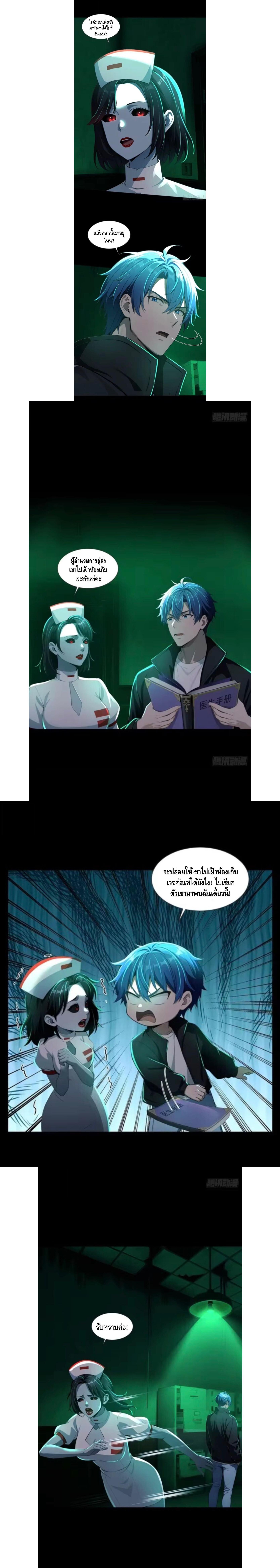 Manga-lc-com อ่านมังงะ อ่านการ์ตูน ออนไลน์ ฟรี Mysterious Revival Starting With A Trillion Ghost Coins ตอนที่ 1 2 3 4 5 6 7 8 9 10 11 12 13 14 ฟรี ไม่มีโฆษณา Manga-lc - อ่าน มังงะ อ่าน การ์ตูน ออนไลน์ อ่านมังงะ ฟรี
