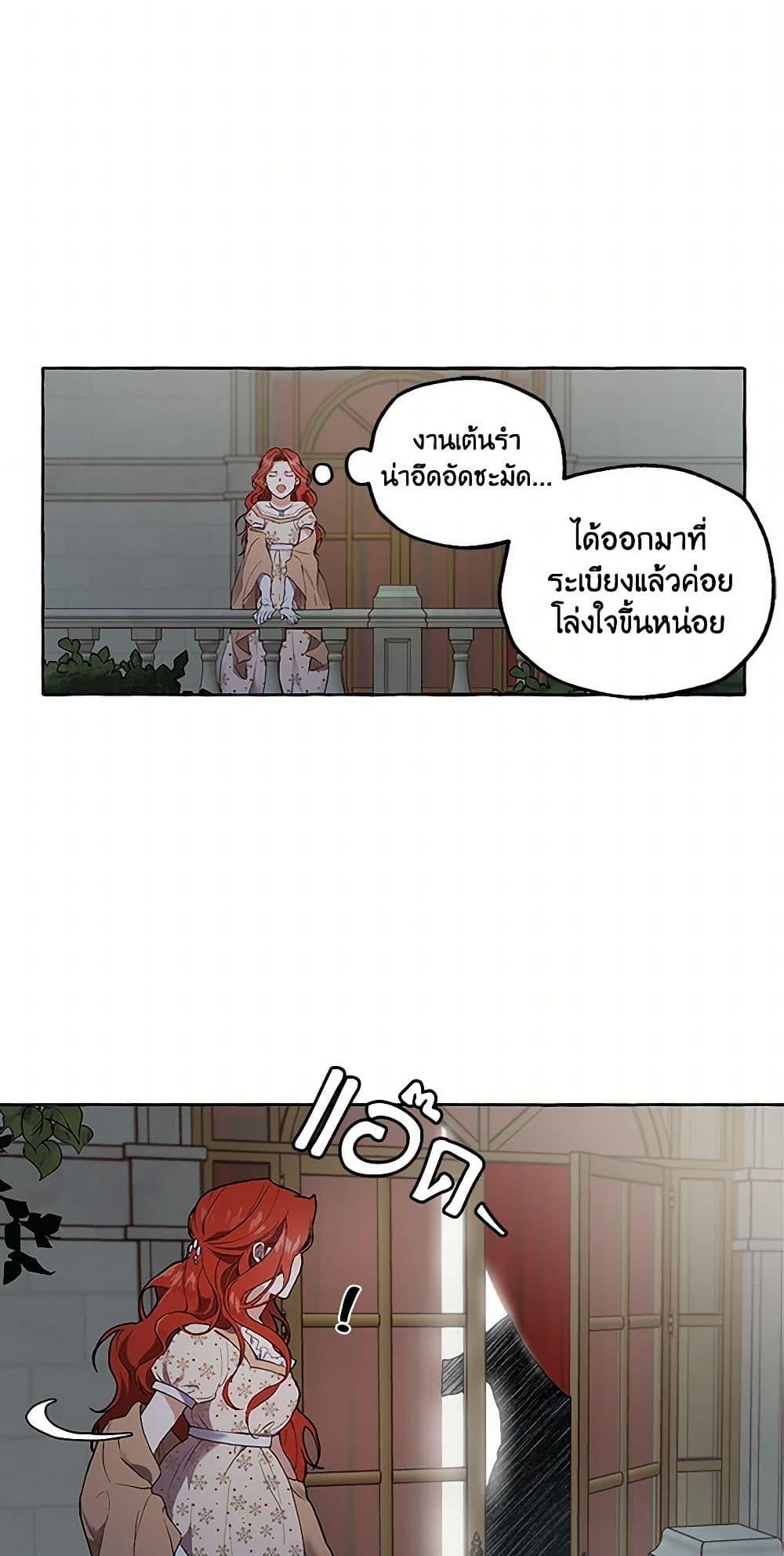 Manga-lc-com อ่านมังงะ อ่านการ์ตูน ออนไลน์ ฟรี It Was All a Mistake ตอนที่ 1 2 3 4 5 6 7 8 9 10 11 12 13 14 ฟรี ไม่มีโฆษณา Manga-lc - อ่าน มังงะ อ่าน การ์ตูน ออนไลน์ อ่านมังงะ ฟรี