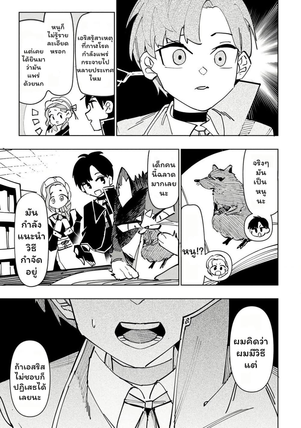 Manga-lc-com อ่านมังงะ อ่านการ์ตูน ออนไลน์ ฟรี Tsuihousareta Renkinjutsushi wa Mujikaku ni Densetsu to Naru Yandere Imouto (Oukoku no Shugoryuu) to Issho ni Henkyou de Shiawase ni Kurashimasu! ตอนที่ 1 2 3 4 5 6 7 8 9 10 11 12 13 14 ฟรี ไม่มีโฆษณา Manga-lc - อ่าน มังงะ อ่าน การ์ตูน ออนไลน์ อ่านมังงะ ฟรี