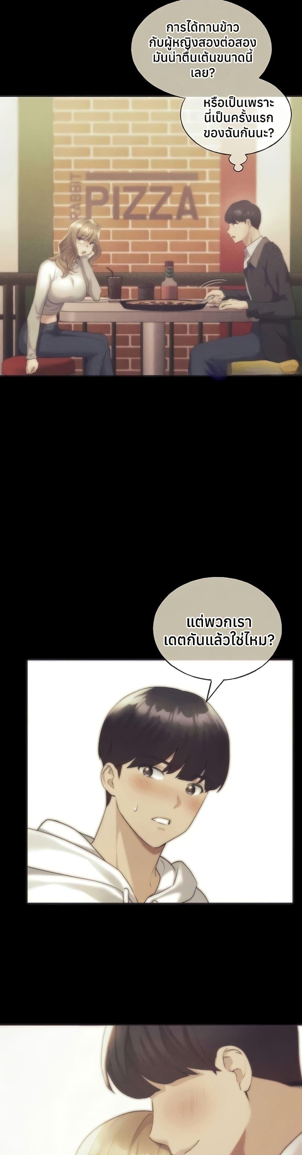 Doujin-Lc- อ่าน โดจิน มังฮวา เกาหลี ญี่ปุ่น จีน แปลไทย My Illustrator ตอนที่ 1 2 3 4 5 6 7 8 9 10 11 12 13 14 ฟรี ไม่มีโฆษณา อ่าน โดจิน Manhwa เกาหลี ญี่ปุ่น จีน เรามีครบ คัดมาให้เน้นๆ โดจิน 18+ รับประกันความฟินโดย  Doujin Lc