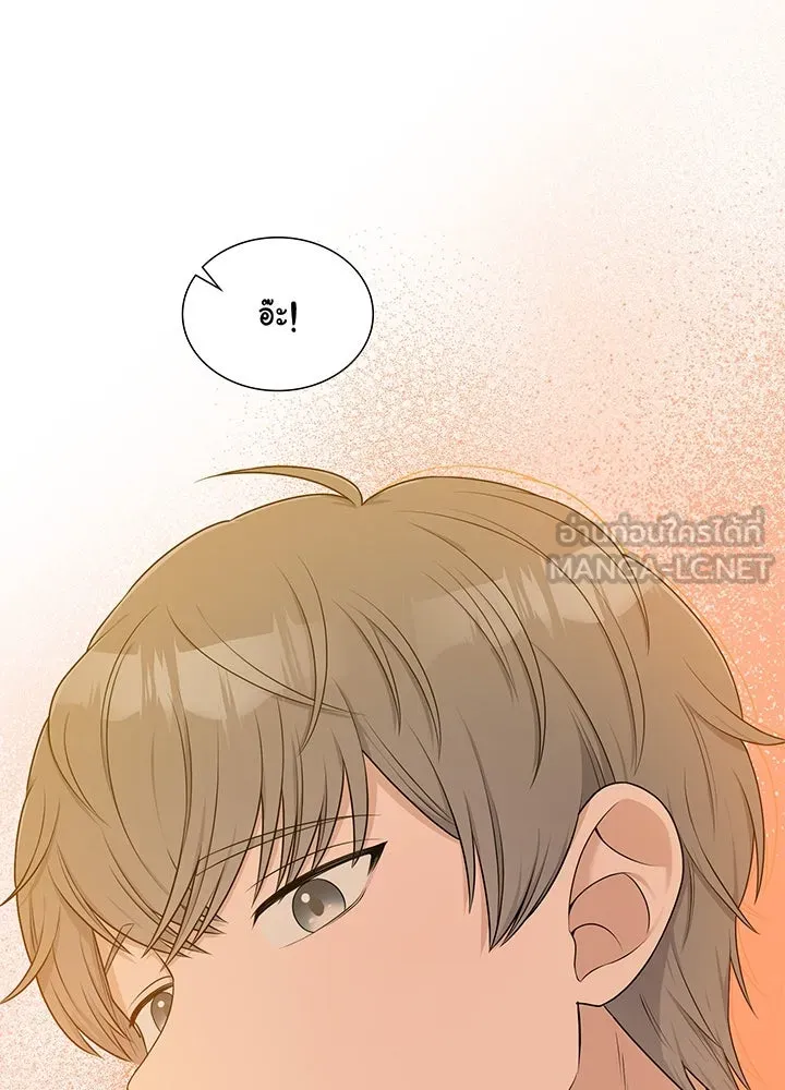 เพลิงแค้นผลาญใจ ตอนที่ 36 รูปที่ 105