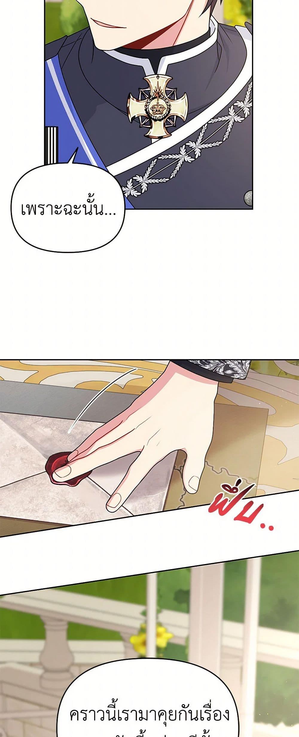 Manga-lc-com อ่านมังงะ อ่านการ์ตูน ออนไลน์ ฟรี My BFF is a Tyrant in Training ตอนที่ 1 2 3 4 5 6 7 8 9 10 11 12 13 14 ฟรี ไม่มีโฆษณา Manga-lc - อ่าน มังงะ อ่าน การ์ตูน ออนไลน์ อ่านมังงะ ฟรี