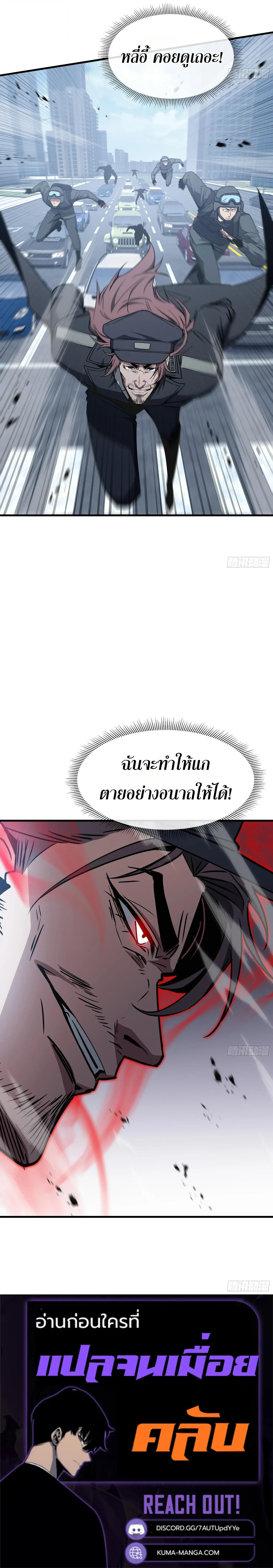 Manga-lc-com อ่านมังงะ อ่านการ์ตูน ออนไลน์ ฟรี Tyrant of the Otherworld Prison My Shadow Can Evolve Infinitely ตอนที่ 1 2 3 4 5 6 7 8 9 10 11 12 13 14 ฟรี ไม่มีโฆษณา Manga-lc - อ่าน มังงะ อ่าน การ์ตูน ออนไลน์ อ่านมังงะ ฟรี