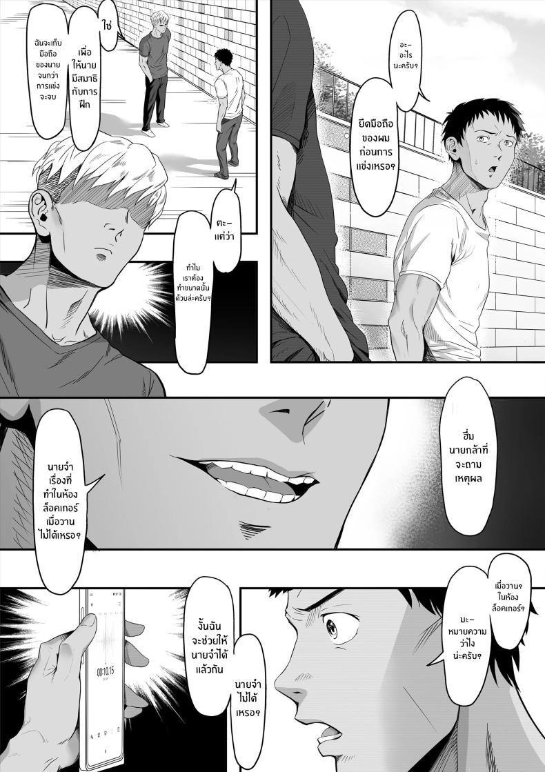 Doujin-Lc- อ่าน โดจิน มังฮวา เกาหลี ญี่ปุ่น จีน แปลไทย เเฟนสาวผมถูกทำให้สมบูรณ์ยิ่งกว่า [Gomu Gomu] Senpai ga Ore no Kanojo o Kanpeki ni Shitateageru! ตอนที่ 1 2 3 4 5 6 7 8 9 10 11 12 13 14 ฟรี ไม่มีโฆษณา อ่าน โดจิน Manhwa เกาหลี ญี่ปุ่น จีน เรามีครบ คัดมาให้เน้นๆ โดจิน 18+ รับประกันความฟินโดย  Doujin Lc