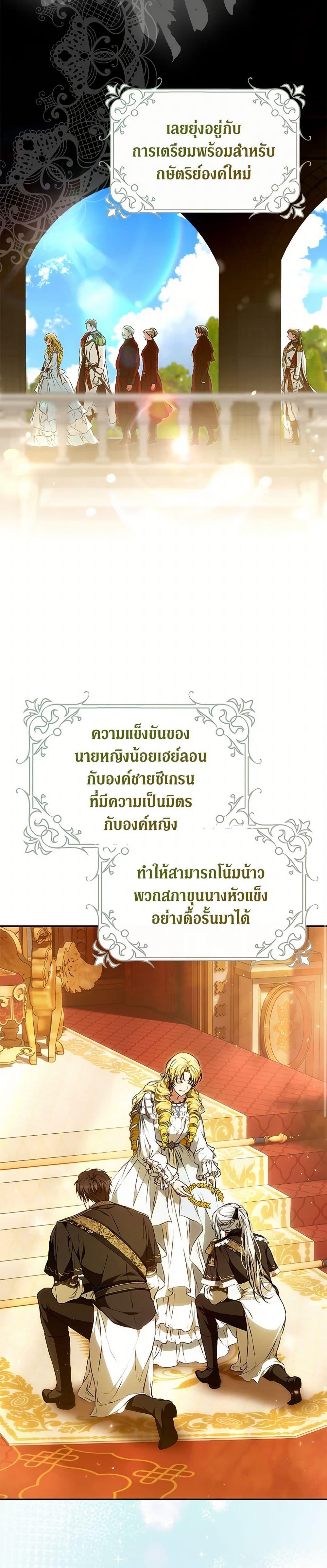 Manga-lc-com อ่านมังงะ อ่านการ์ตูน ออนไลน์ ฟรี I Became the Wife of the Male Lead ตอนที่ 1 2 3 4 5 6 7 8 9 10 11 12 13 14 ฟรี ไม่มีโฆษณา Manga-lc - อ่าน มังงะ อ่าน การ์ตูน ออนไลน์ อ่านมังงะ ฟรี