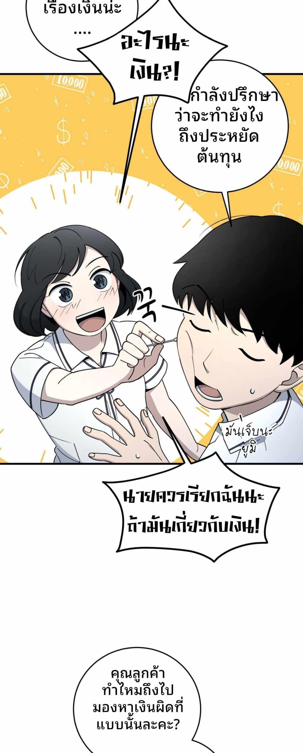 Manga-lc-com อ่านมังงะ อ่านการ์ตูน ออนไลน์ ฟรี Cheolsu Saves the World ตอนที่ 1 2 3 4 5 6 7 8 9 10 11 12 13 14 ฟรี ไม่มีโฆษณา Manga-lc - อ่าน มังงะ อ่าน การ์ตูน ออนไลน์ อ่านมังงะ ฟรี