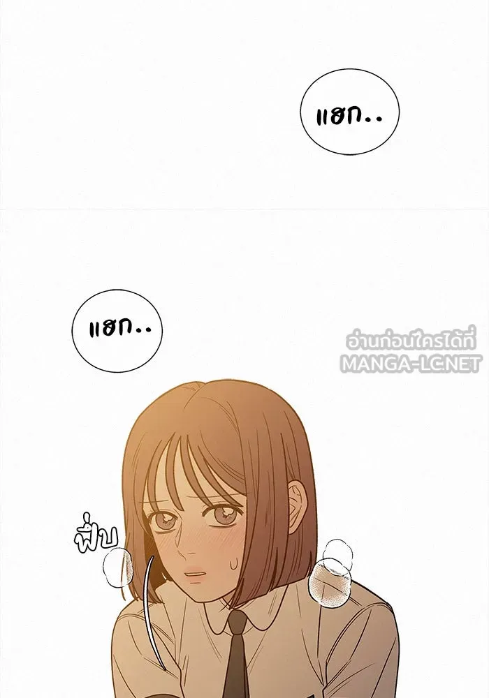 ปฏิบัติการรักวุ่นหัวใจ ตอนที่ 72 รูปที่ 84