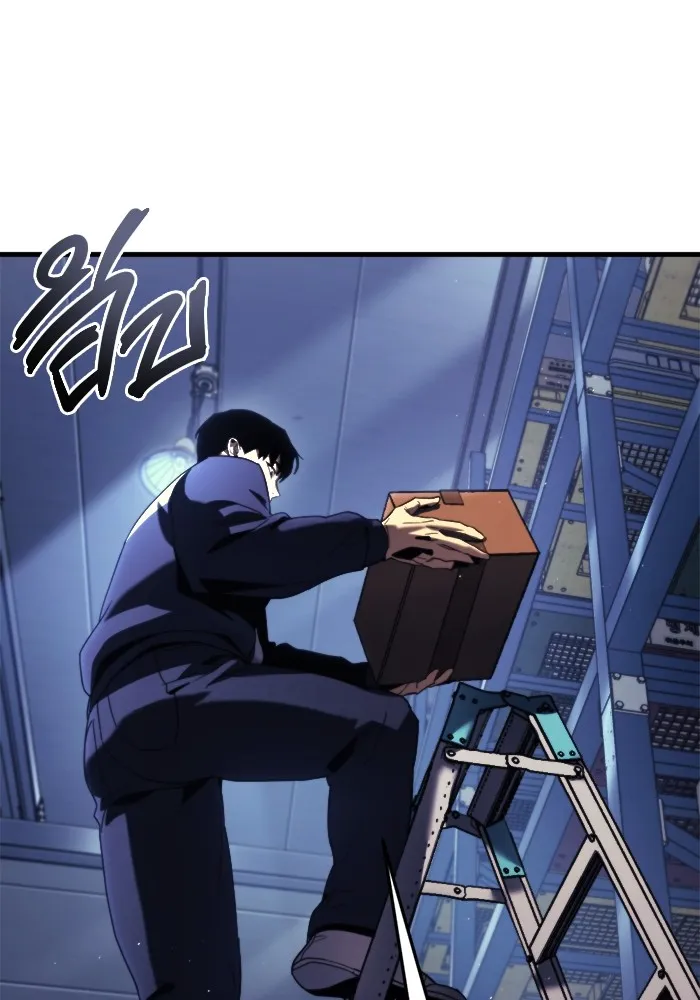 โกดังลับหลังโลกแตก ตอนที่ 1 รูปที่ 62