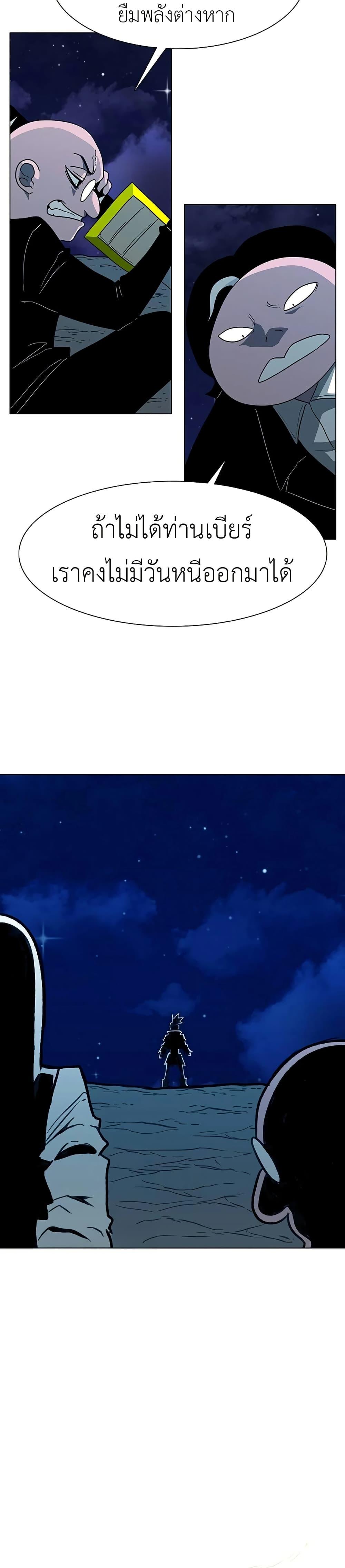 Manga-lc-com อ่านมังงะ อ่านการ์ตูน ออนไลน์ ฟรี The Gray Mark ตอนที่ 1 2 3 4 5 6 7 8 9 10 11 12 13 14 ฟรี ไม่มีโฆษณา Manga-lc - อ่าน มังงะ อ่าน การ์ตูน ออนไลน์ อ่านมังงะ ฟรี