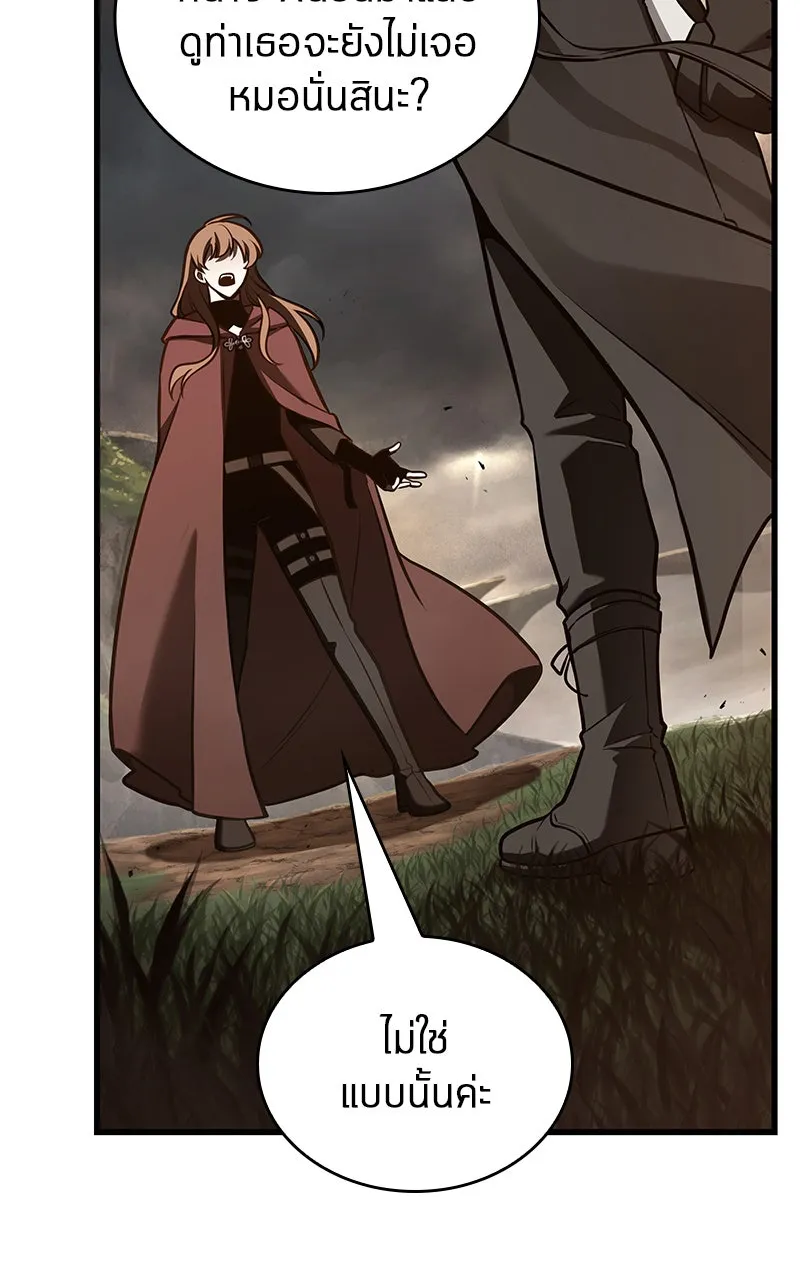 Omniscient Reader อ่านชะตาวันสิ้นโลก ตอนที่ 31 สุสานบทละคร (2) รูปที่ 8