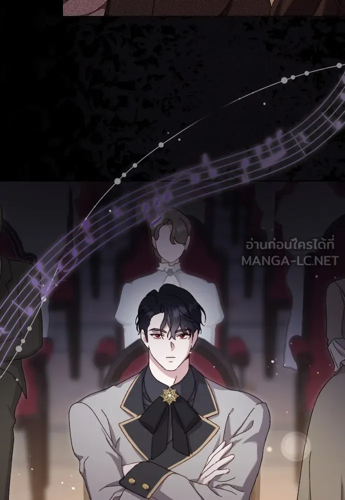 แด่ใจที่ไร้รัก ตอนที่ 7 รูปที่ 36