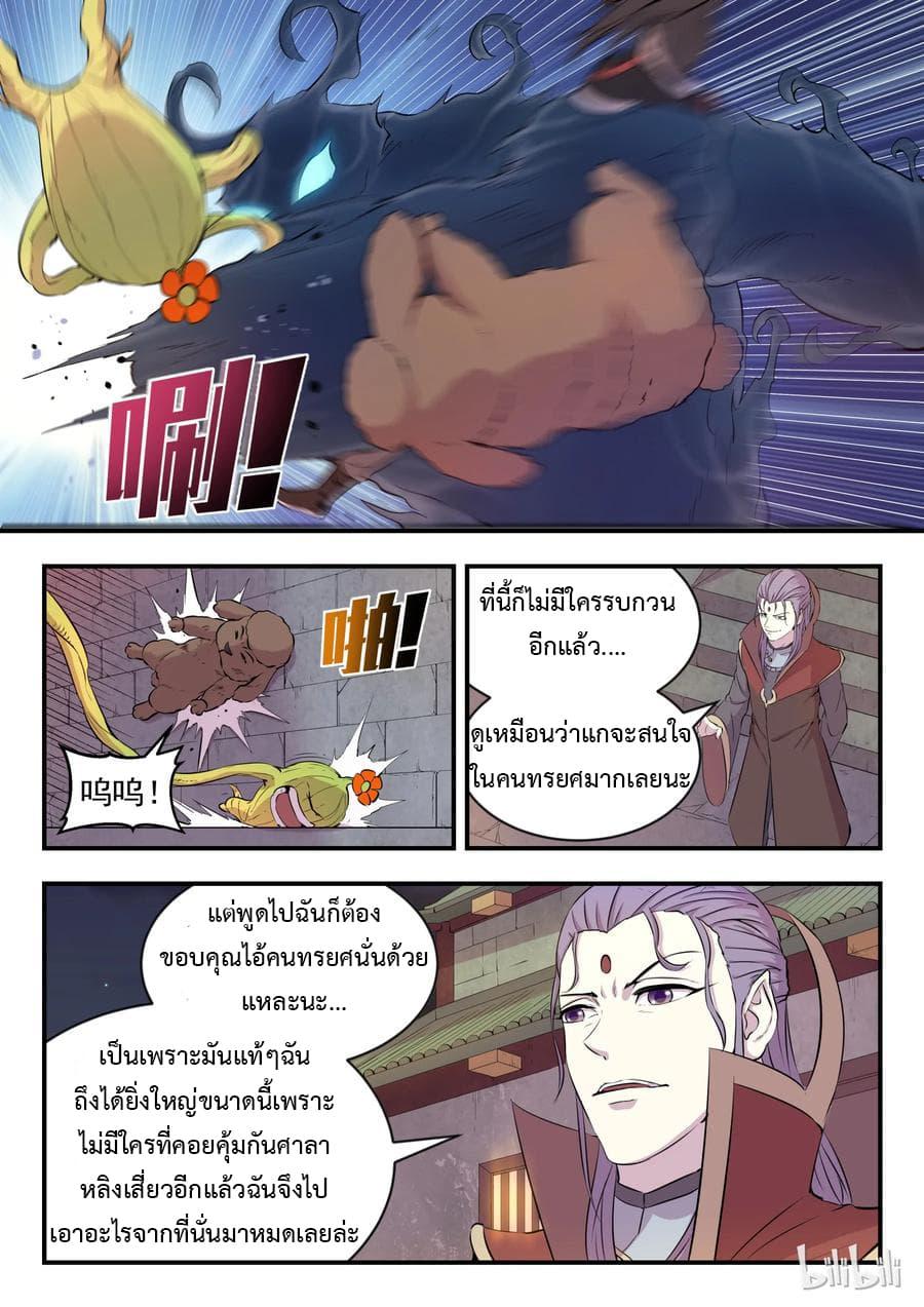 Manga-lc-com อ่านมังงะ อ่านการ์ตูน ออนไลน์ ฟรี King of Spirit Beast ตอนที่ 1 2 3 4 5 6 7 8 9 10 11 12 13 14 ฟรี ไม่มีโฆษณา Manga-lc - อ่าน มังงะ อ่าน การ์ตูน ออนไลน์ อ่านมังงะ ฟรี