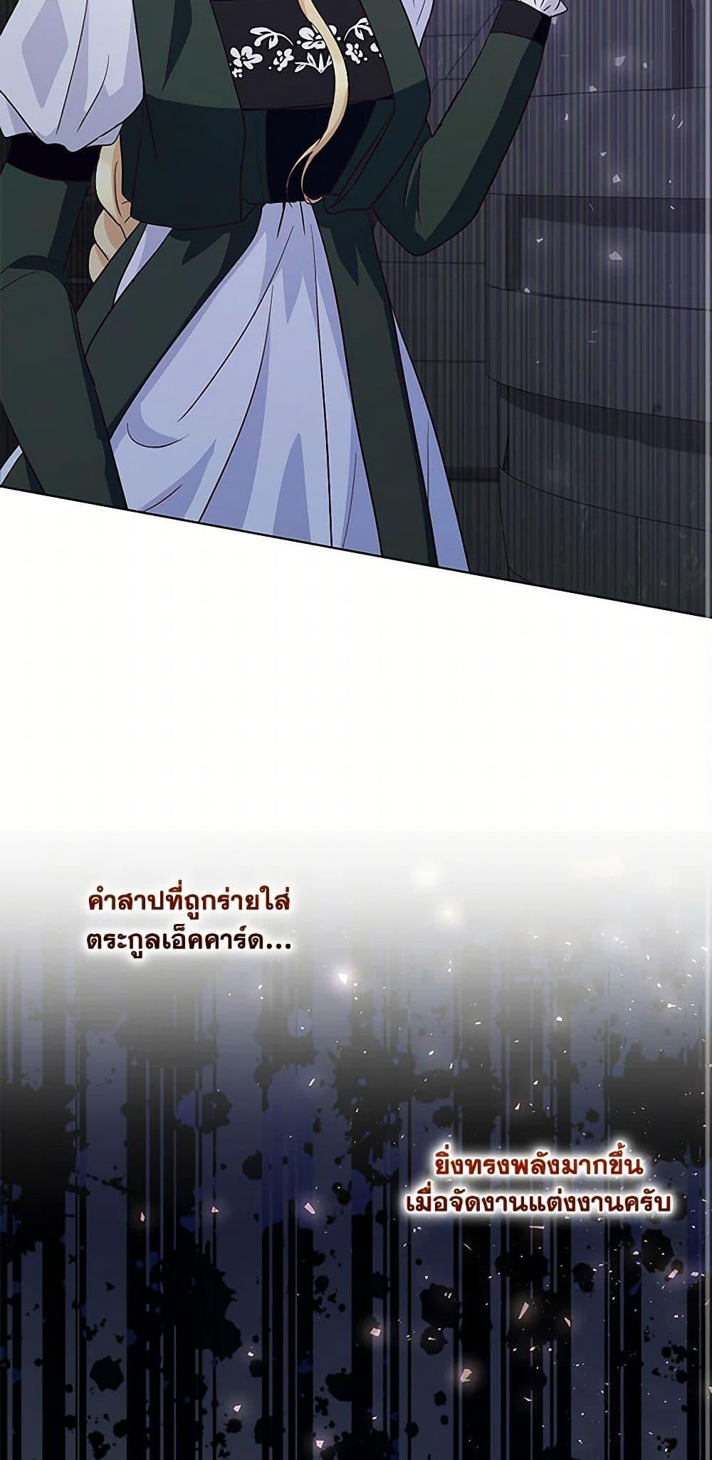 Manga-lc-com อ่านมังงะ อ่านการ์ตูน ออนไลน์ ฟรี Once Married ตอนที่ 1 2 3 4 5 6 7 8 9 10 11 12 13 14 ฟรี ไม่มีโฆษณา Manga-lc - อ่าน มังงะ อ่าน การ์ตูน ออนไลน์ อ่านมังงะ ฟรี