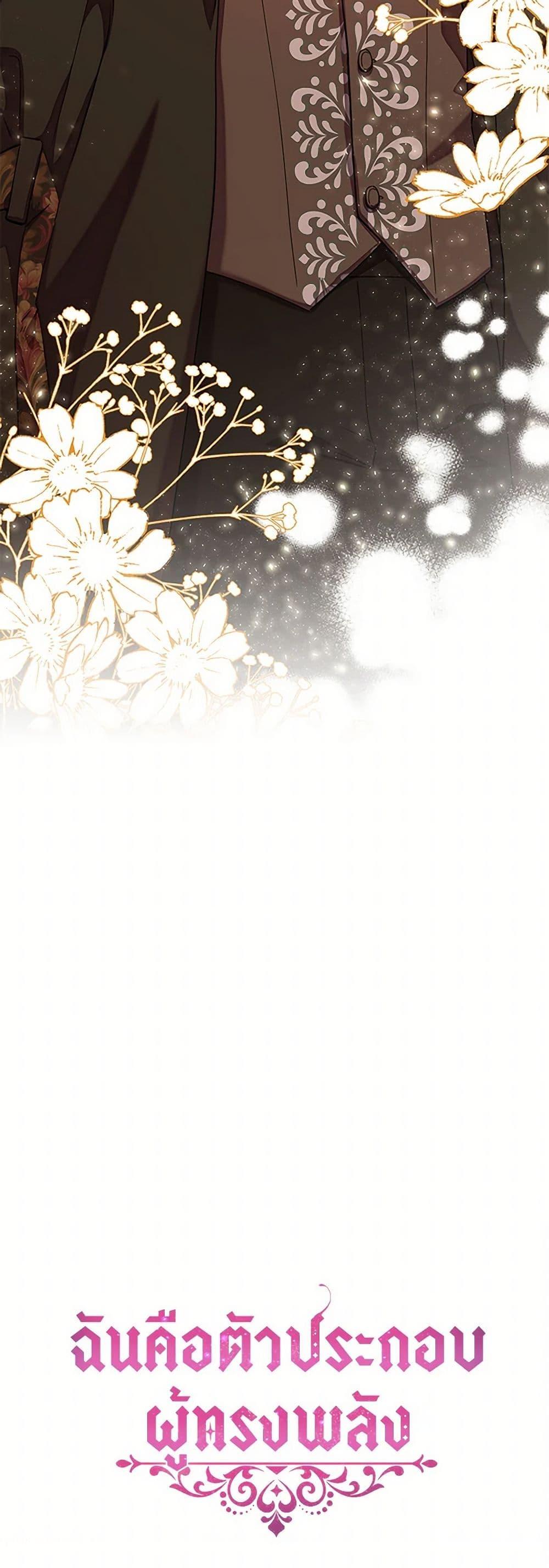 Manga-lc-com อ่านมังงะ อ่านการ์ตูน ออนไลน์ ฟรี The Mighty Extra – One Girl Changes the World ตอนที่ 1 2 3 4 5 6 7 8 9 10 11 12 13 14 ฟรี ไม่มีโฆษณา Manga-lc - อ่าน มังงะ อ่าน การ์ตูน ออนไลน์ อ่านมังงะ ฟรี