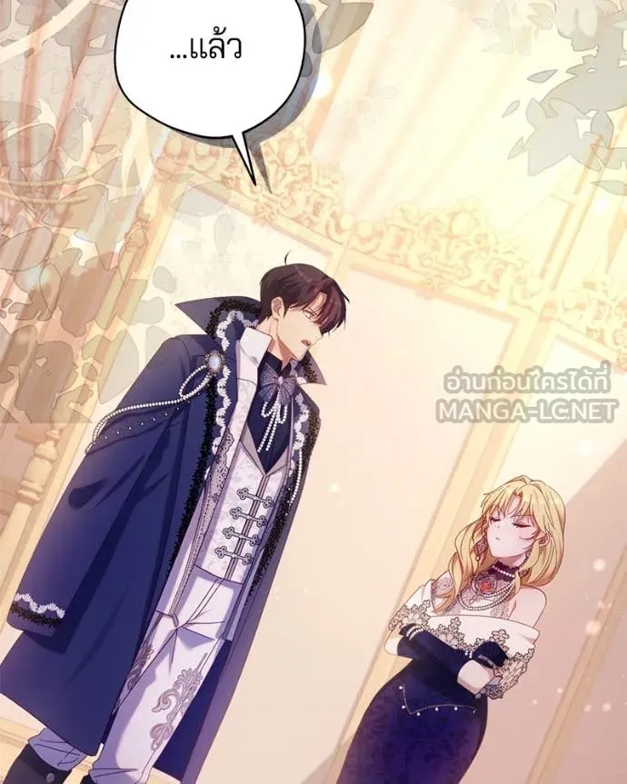 ถ้าเป็นนางร้าย ตอนที่ 17 รูปที่ 103