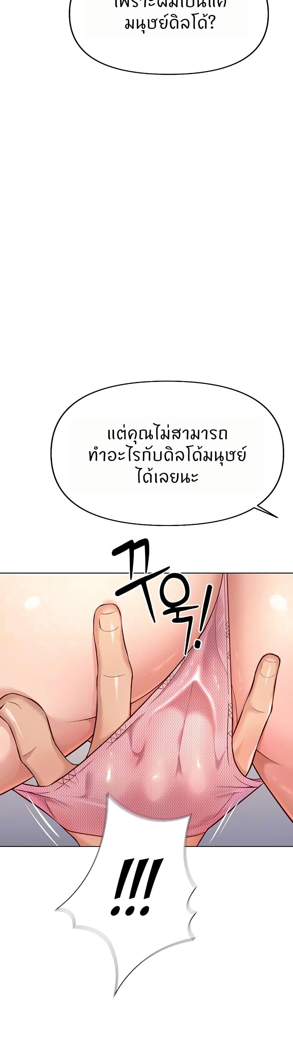 Doujin-Lc- อ่าน โดจิน มังฮวา เกาหลี ญี่ปุ่น จีน แปลไทย Common Sense Manipulation Program ตอนที่ 1 2 3 4 5 6 7 8 9 10 11 12 13 14 ฟรี ไม่มีโฆษณา อ่าน โดจิน Manhwa เกาหลี ญี่ปุ่น จีน เรามีครบ คัดมาให้เน้นๆ โดจิน 18+ รับประกันความฟินโดย  Doujin Lc