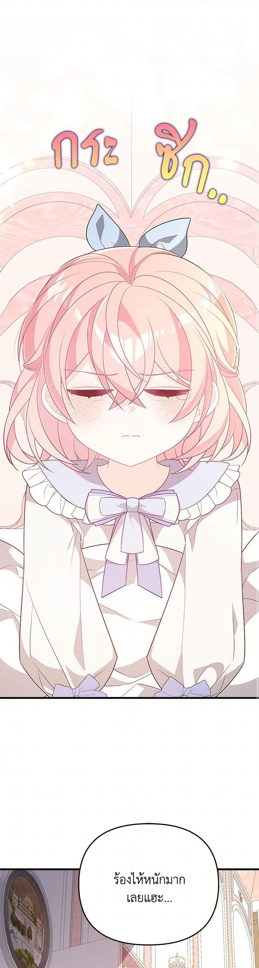 Manga-lc-com อ่านมังงะ อ่านการ์ตูน ออนไลน์ ฟรี I Will Seduce the Male Lead for My Older Brother ตอนที่ 1 2 3 4 5 6 7 8 9 10 11 12 13 14 ฟรี ไม่มีโฆษณา Manga-lc - อ่าน มังงะ อ่าน การ์ตูน ออนไลน์ อ่านมังงะ ฟรี