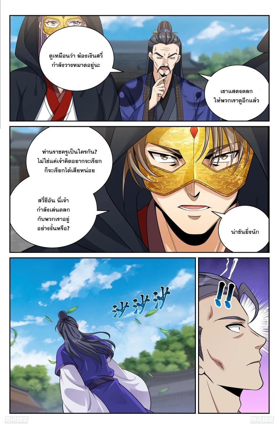 Manga-lc-com อ่านมังงะ อ่านการ์ตูน ออนไลน์ ฟรี Nightwatcher ตอนที่ 1 2 3 4 5 6 7 8 9 10 11 12 13 14 ฟรี ไม่มีโฆษณา Manga-lc - อ่าน มังงะ อ่าน การ์ตูน ออนไลน์ อ่านมังงะ ฟรี