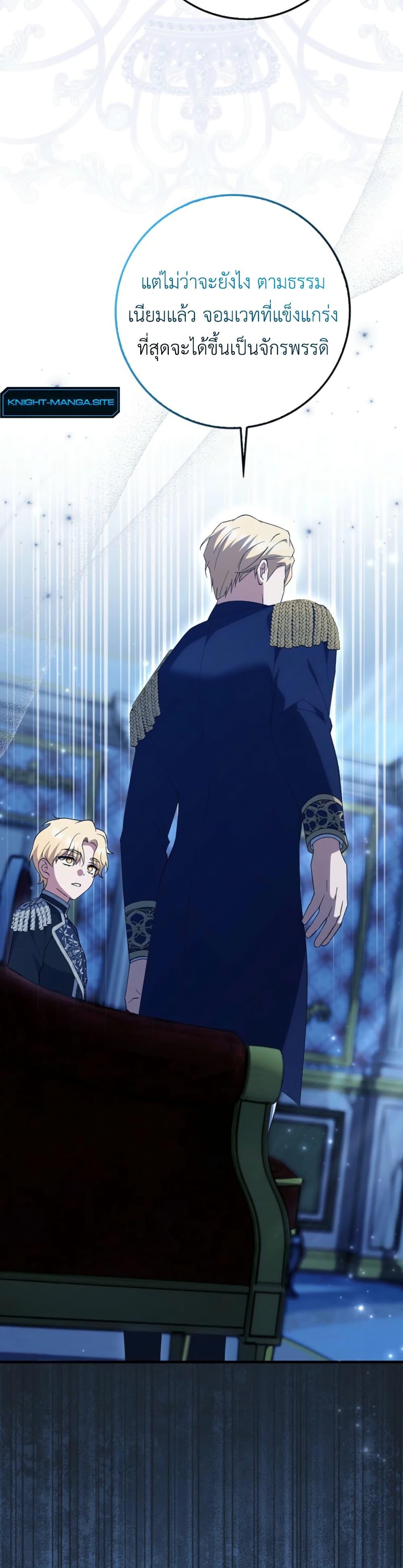 Manga-lc-com อ่านมังงะ อ่านการ์ตูน ออนไลน์ ฟรี The White Tiger Princess is Not Dangerous ตอนที่ 1 2 3 4 5 6 7 8 9 10 11 12 13 14 ฟรี ไม่มีโฆษณา Manga-lc - อ่าน มังงะ อ่าน การ์ตูน ออนไลน์ อ่านมังงะ ฟรี