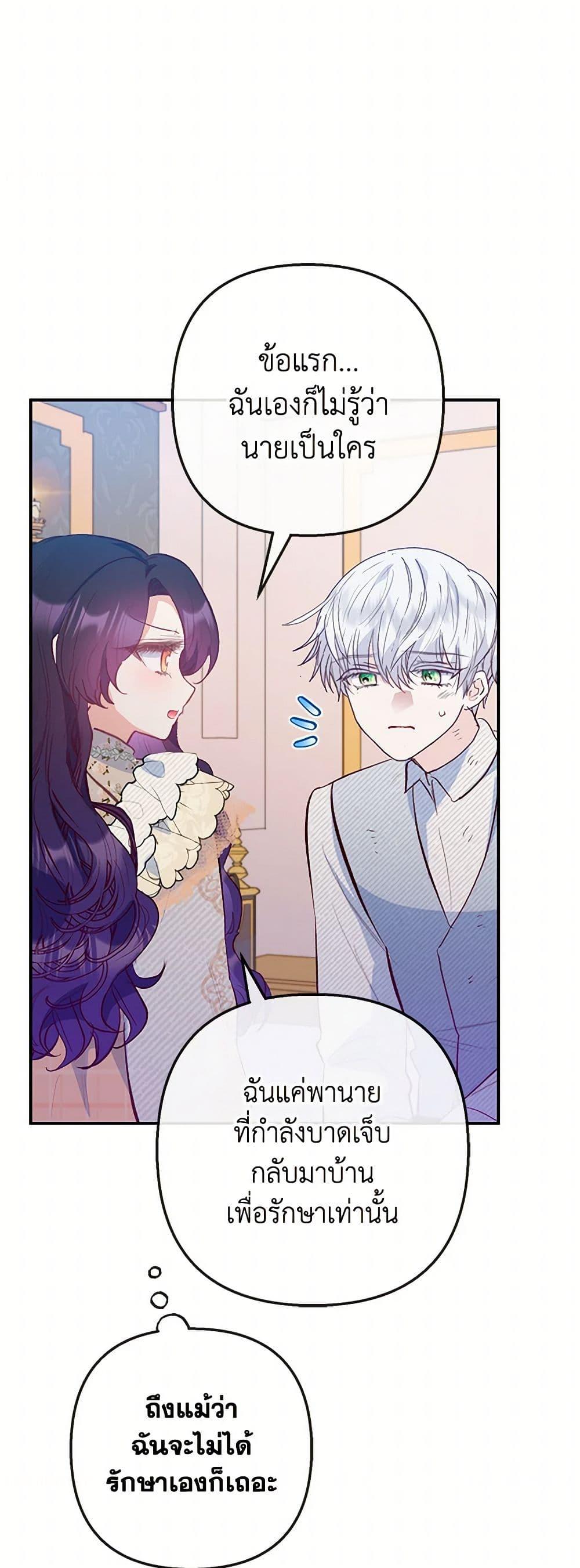 Manga-lc-com อ่านมังงะ อ่านการ์ตูน ออนไลน์ ฟรี I Am A Daughter Loved By The Devil ตอนที่ 1 2 3 4 5 6 7 8 9 10 11 12 13 14 ฟรี ไม่มีโฆษณา Manga-lc - อ่าน มังงะ อ่าน การ์ตูน ออนไลน์ อ่านมังงะ ฟรี