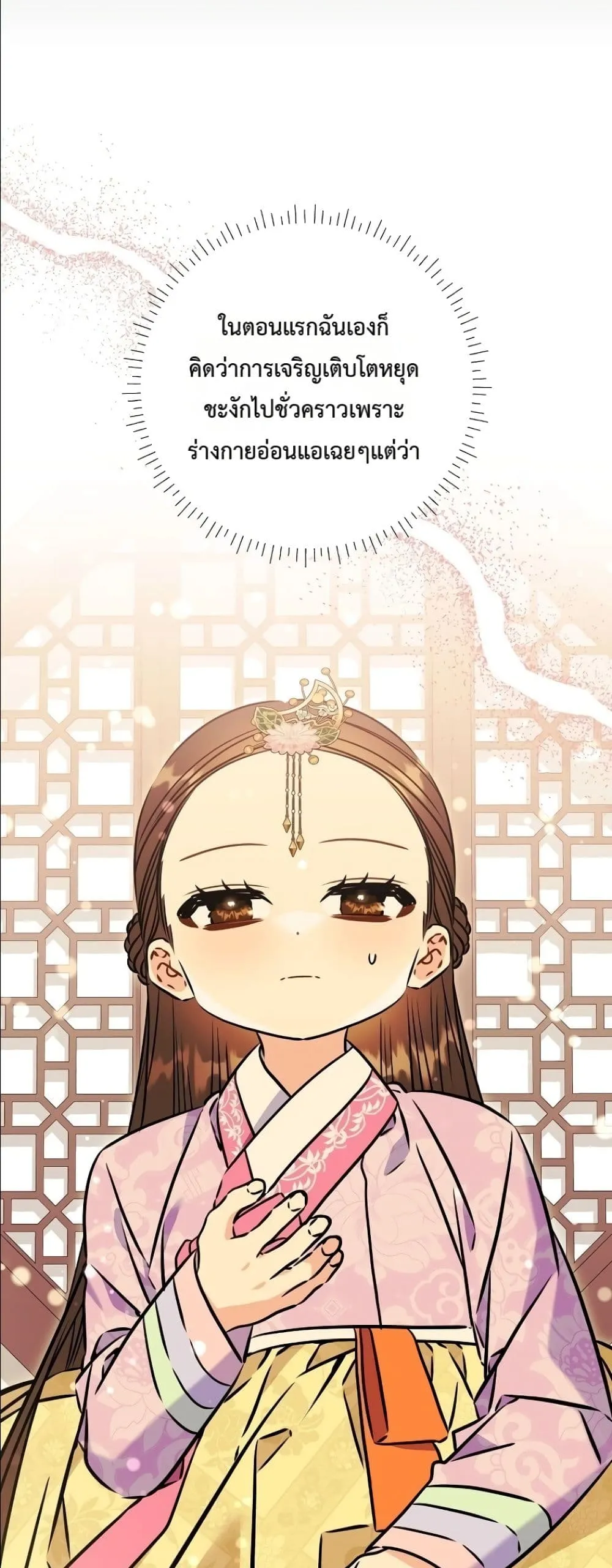 Manga-lc-com อ่านมังงะ อ่านการ์ตูน ออนไลน์ ฟรี The Princess’s Guide to a Perfect Life ตอนที่ 1 2 3 4 5 6 7 8 9 10 11 12 13 14 ฟรี ไม่มีโฆษณา Manga-lc - อ่าน มังงะ อ่าน การ์ตูน ออนไลน์ อ่านมังงะ ฟรี