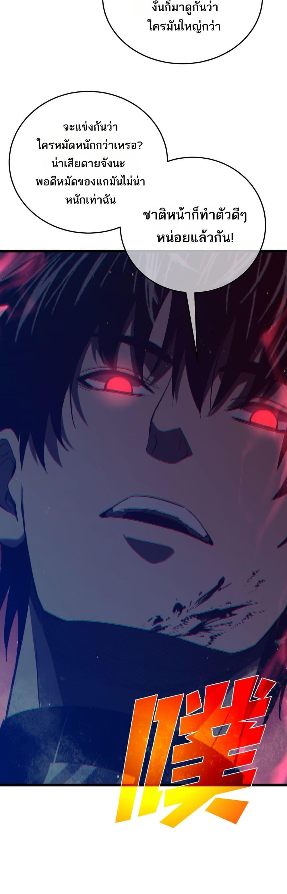 Manga-lc-com อ่านมังงะ อ่านการ์ตูน ออนไลน์ ฟรี MyPassiveSkil ตอนที่ 1 2 3 4 5 6 7 8 9 10 11 12 13 14 ฟรี ไม่มีโฆษณา Manga-lc - อ่าน มังงะ อ่าน การ์ตูน ออนไลน์ อ่านมังงะ ฟรี