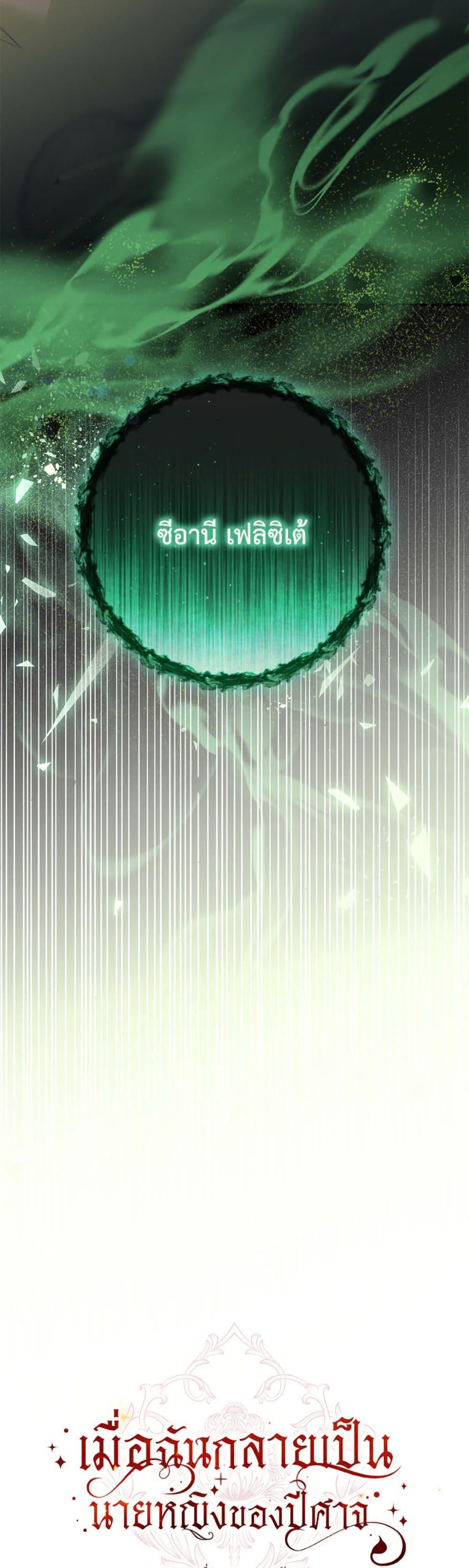 Manga-lc-com อ่านมังงะ อ่านการ์ตูน ออนไลน์ ฟรี I’ve Become the Devil’s Master ตอนที่ 1 2 3 4 5 6 7 8 9 10 11 12 13 14 ฟรี ไม่มีโฆษณา Manga-lc - อ่าน มังงะ อ่าน การ์ตูน ออนไลน์ อ่านมังงะ ฟรี