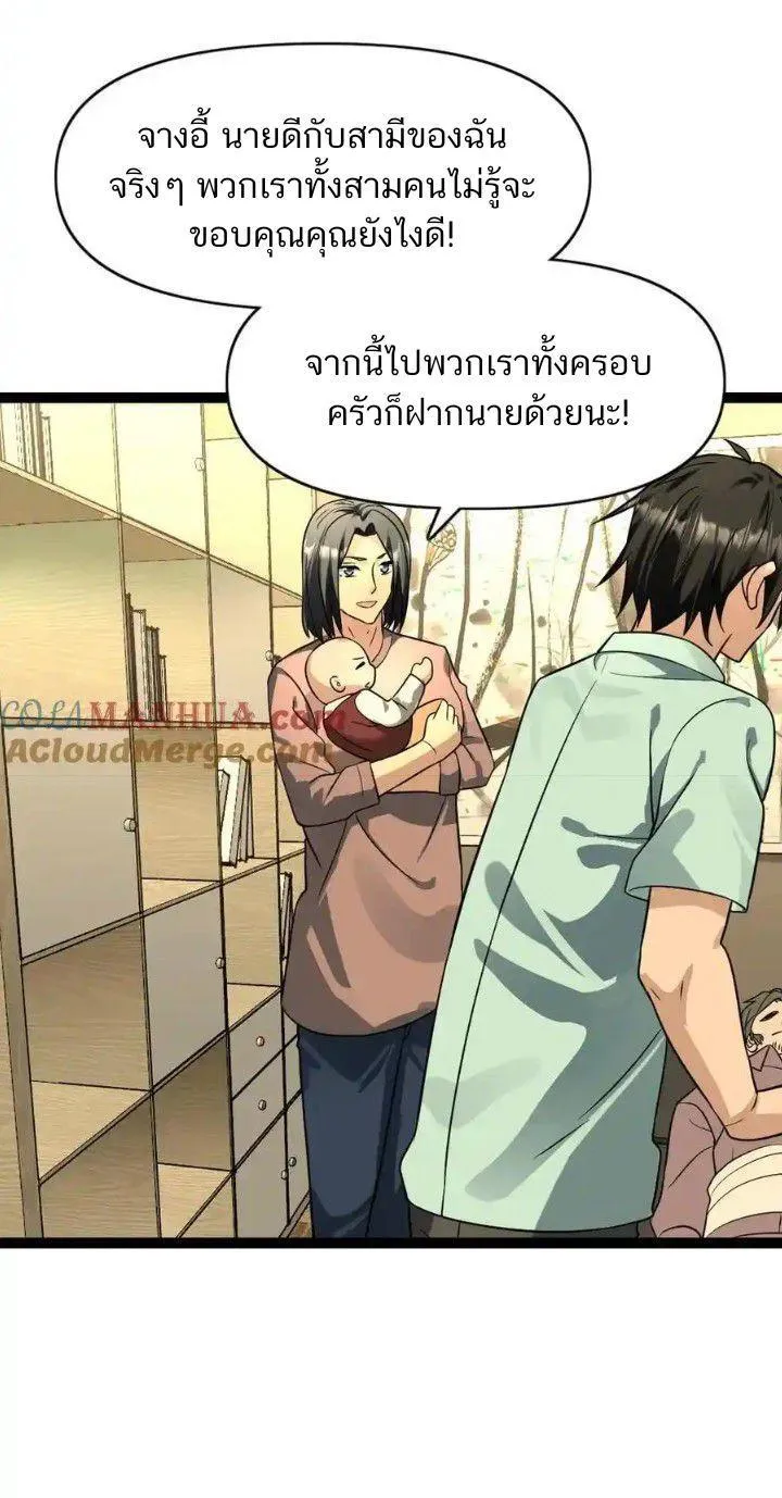 Manga-lc-com อ่านมังงะ อ่านการ์ตูน ออนไลน์ ฟรี Freezing the World I Built a Doomsday Safehouse ตอนที่ 1 2 3 4 5 6 7 8 9 10 11 12 13 14 ฟรี ไม่มีโฆษณา Manga-lc - อ่าน มังงะ อ่าน การ์ตูน ออนไลน์ อ่านมังงะ ฟรี