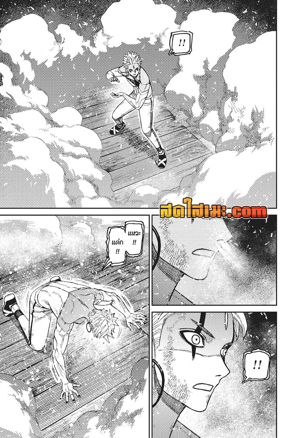 Manga-lc-com อ่านมังงะ อ่านการ์ตูน ออนไลน์ ฟรี Dandadan ตอนที่ 1 2 3 4 5 6 7 8 9 10 11 12 13 14 ฟรี ไม่มีโฆษณา Manga-lc - อ่าน มังงะ อ่าน การ์ตูน ออนไลน์ อ่านมังงะ ฟรี