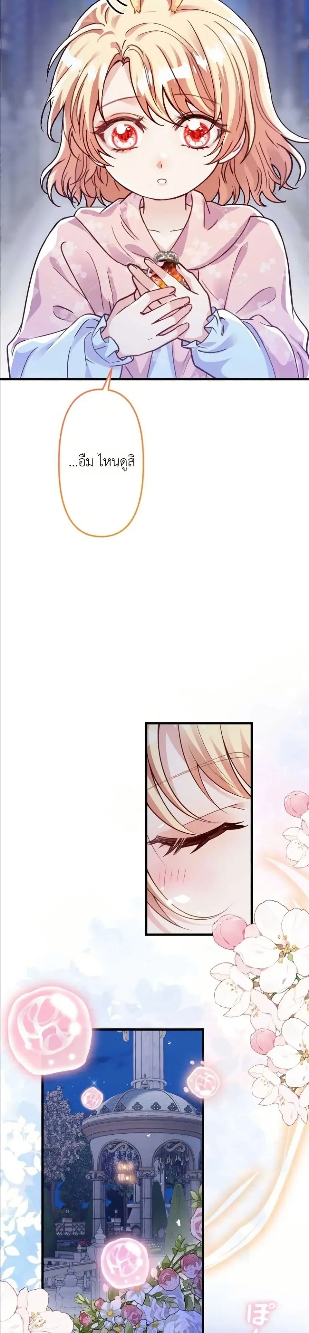 Manga-lc-com อ่านมังงะ อ่านการ์ตูน ออนไลน์ ฟรี I’m a Contract Stepmother, but the Tyrant Is Way Too Overpro ตอนที่ 1 2 3 4 5 6 7 8 9 10 11 12 13 14 ฟรี ไม่มีโฆษณา Manga-lc - อ่าน มังงะ อ่าน การ์ตูน ออนไลน์ อ่านมังงะ ฟรี