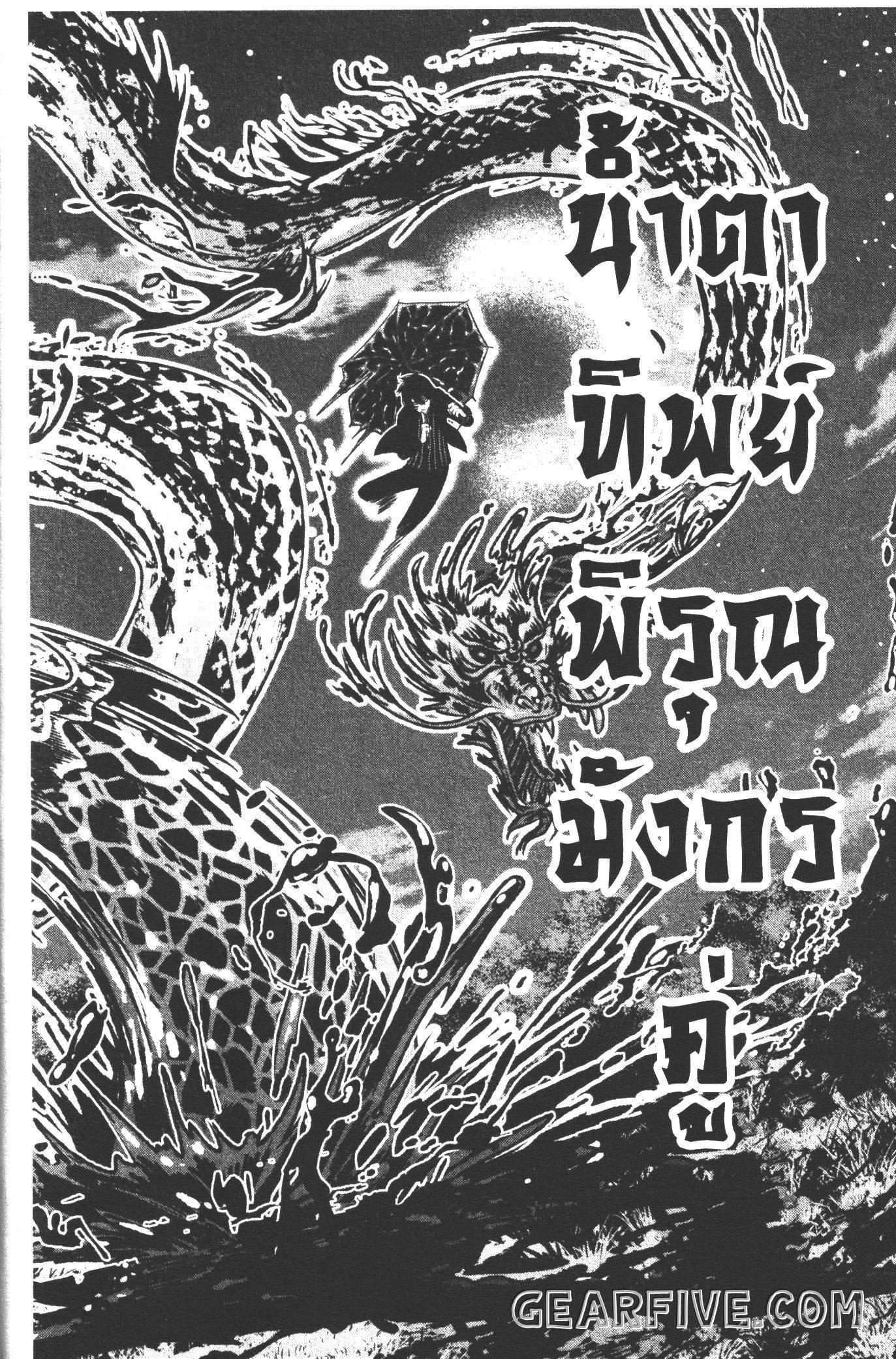 Manga-lc-com อ่านมังงะ อ่านการ์ตูน ออนไลน์ ฟรี Tougen Anki สงครามเลือดอสูร ตอนที่ 1 2 3 4 5 6 7 8 9 10 11 12 13 14 ฟรี ไม่มีโฆษณา Manga-lc - อ่าน มังงะ อ่าน การ์ตูน ออนไลน์ อ่านมังงะ ฟรี