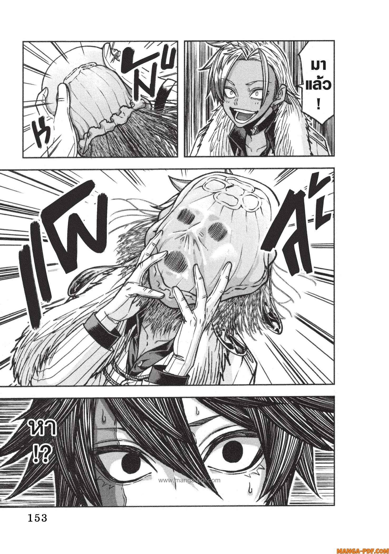 Manga-lc-com อ่านมังงะ อ่านการ์ตูน ออนไลน์ ฟรี Tougen Anki สงครามเลือดอสูร ตอนที่ 1 2 3 4 5 6 7 8 9 10 11 12 13 14 ฟรี ไม่มีโฆษณา Manga-lc - อ่าน มังงะ อ่าน การ์ตูน ออนไลน์ อ่านมังงะ ฟรี