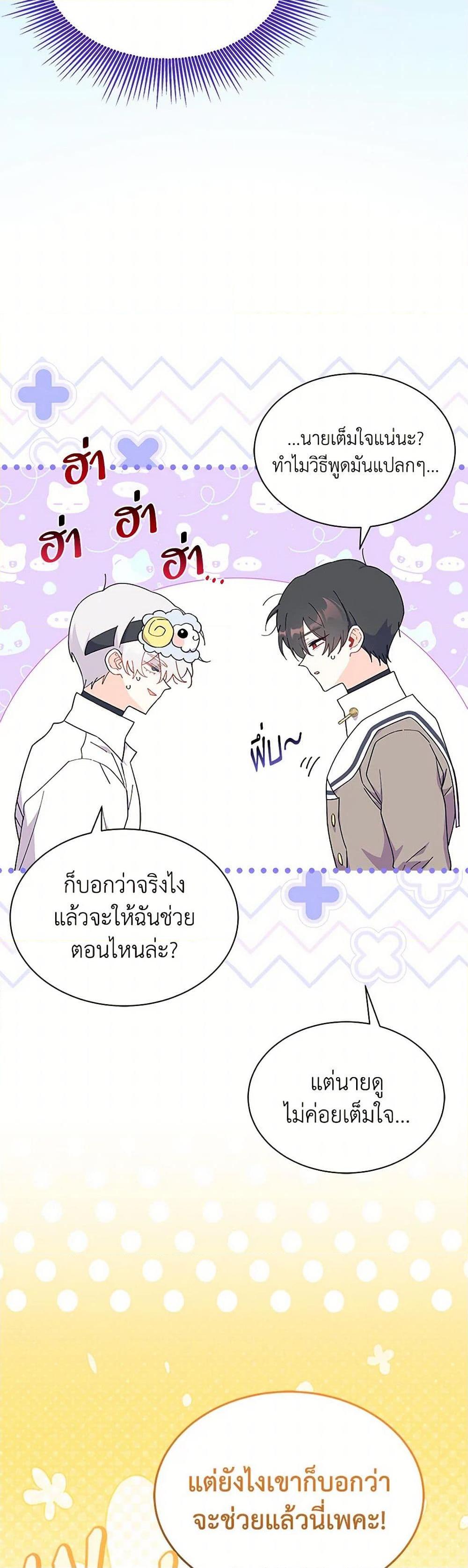 Manga-lc-com อ่านมังงะ อ่านการ์ตูน ออนไลน์ ฟรี I Don’t Want To Be a Magpie Bridge ตอนที่ 1 2 3 4 5 6 7 8 9 10 11 12 13 14 ฟรี ไม่มีโฆษณา Manga-lc - อ่าน มังงะ อ่าน การ์ตูน ออนไลน์ อ่านมังงะ ฟรี