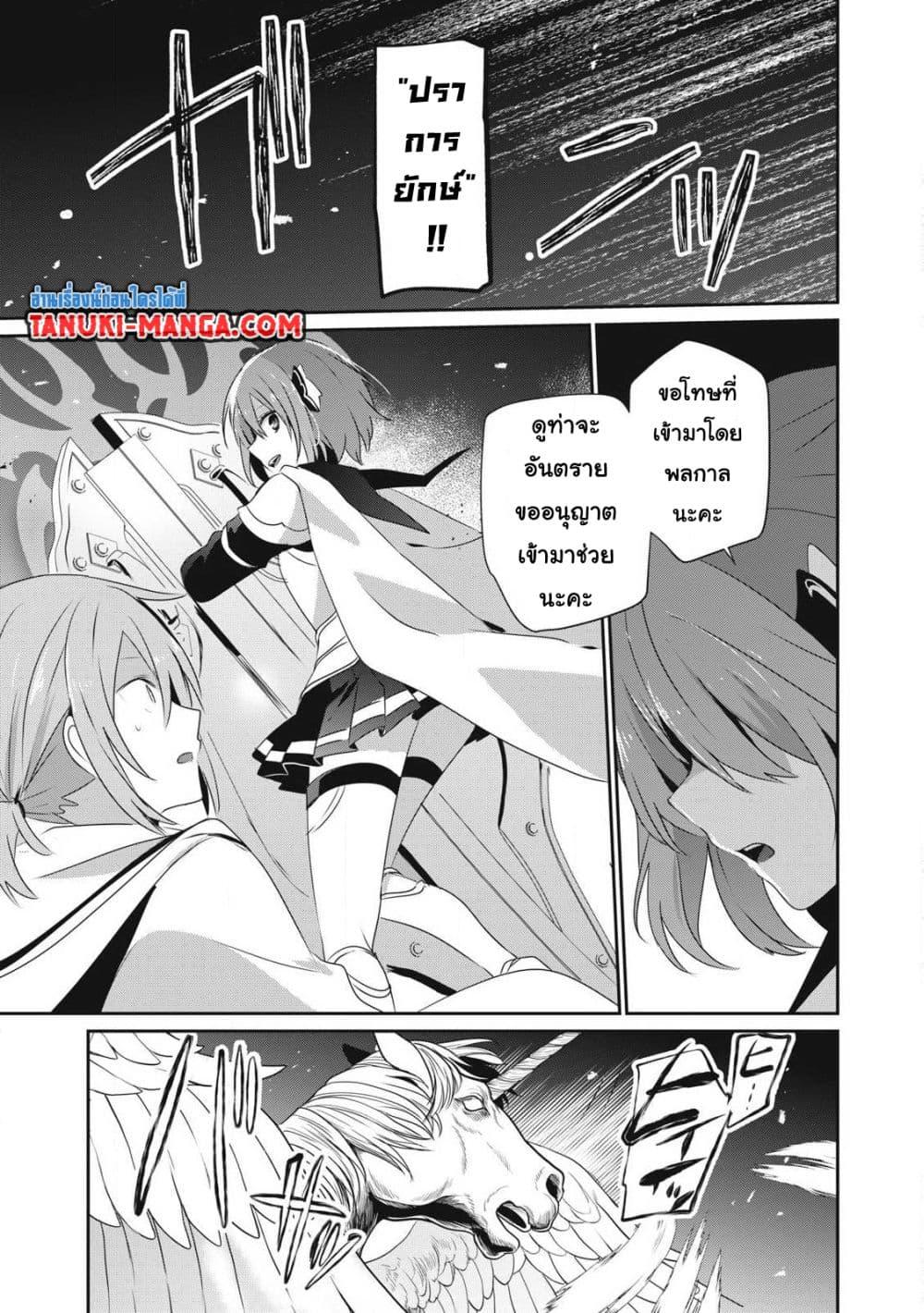 Manga-lc-com อ่านมังงะ อ่านการ์ตูน ออนไลน์ ฟรี Teihen Boukensha da kedo Mahou wo Kiwamete Miru Koto ni Shita ตอนที่ 1 2 3 4 5 6 7 8 9 10 11 12 13 14 ฟรี ไม่มีโฆษณา Manga-lc - อ่าน มังงะ อ่าน การ์ตูน ออนไลน์ อ่านมังงะ ฟรี