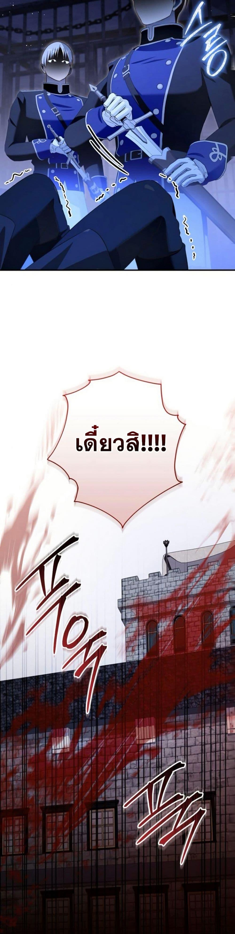 Manga-lc-com อ่านมังงะ อ่านการ์ตูน ออนไลน์ ฟรี The Grand Duke’s Bride ตอนที่ 1 2 3 4 5 6 7 8 9 10 11 12 13 14 ฟรี ไม่มีโฆษณา Manga-lc - อ่าน มังงะ อ่าน การ์ตูน ออนไลน์ อ่านมังงะ ฟรี